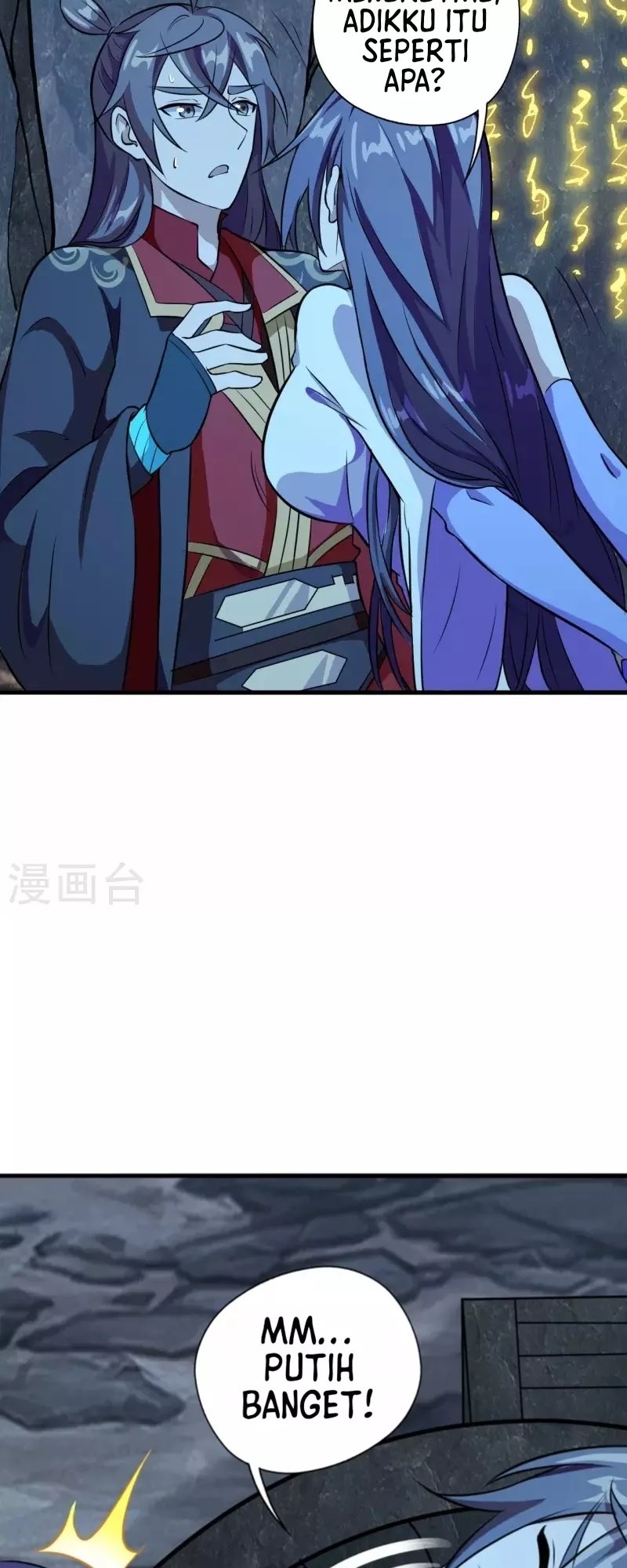 Xianwu Dizun Chapter 197 halaman 13