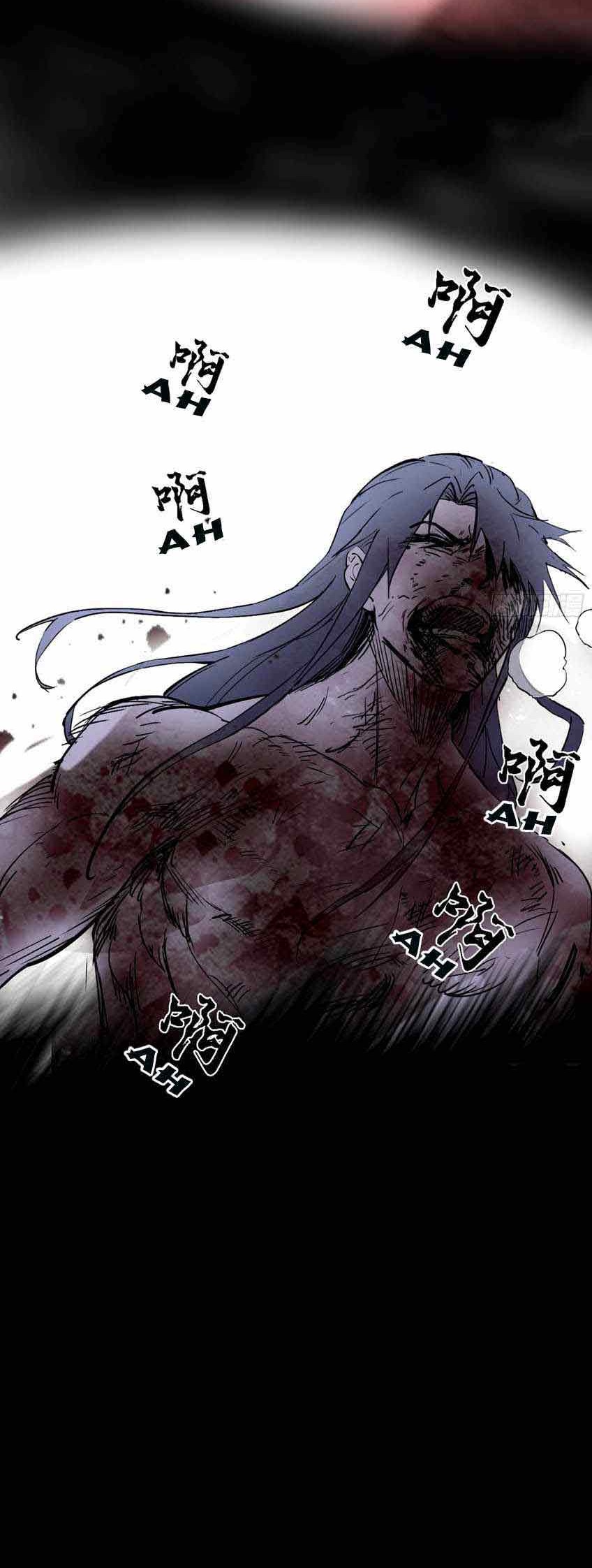 I’m An Evil God Chapter 191.2 Gambar 13