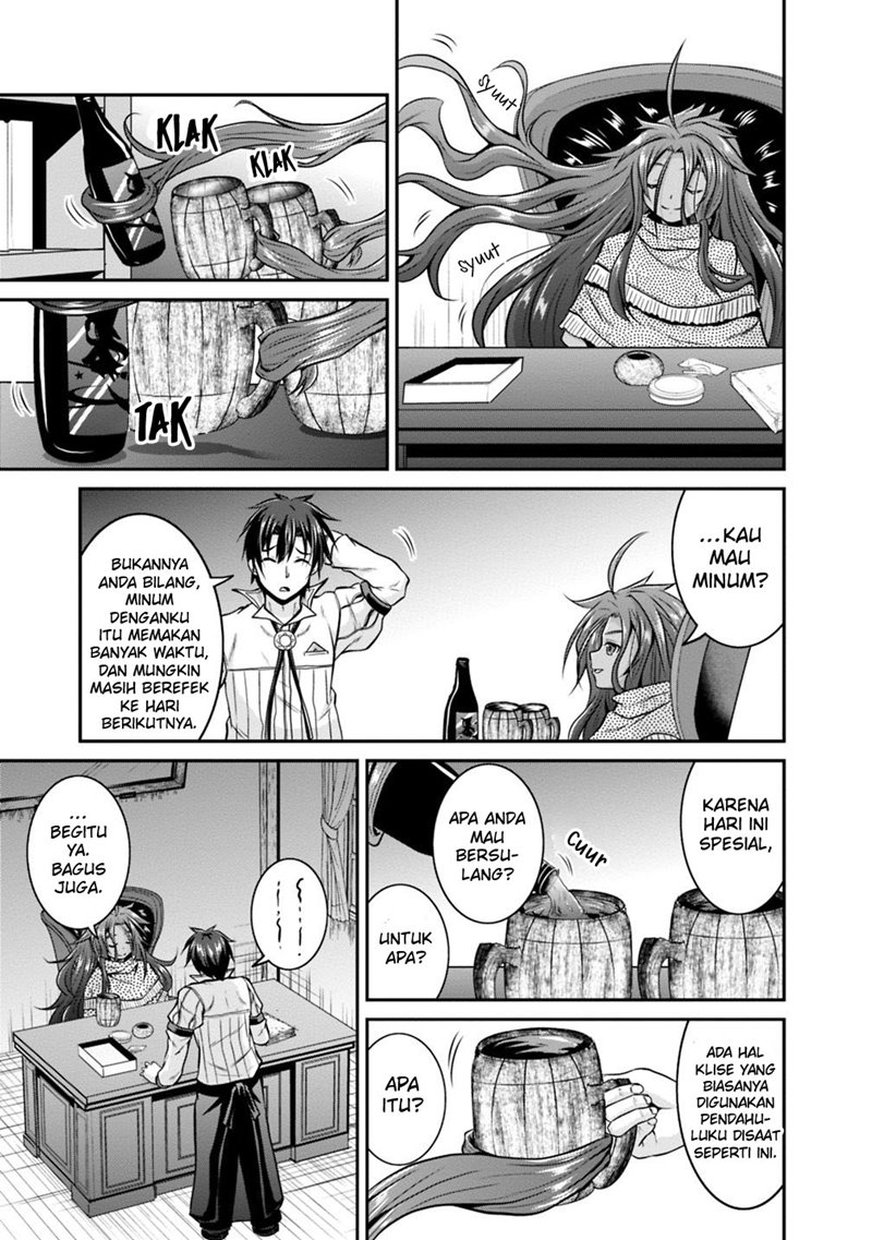 Save & Load no Dekiru Yadoya-san Chapter 23 halaman 8