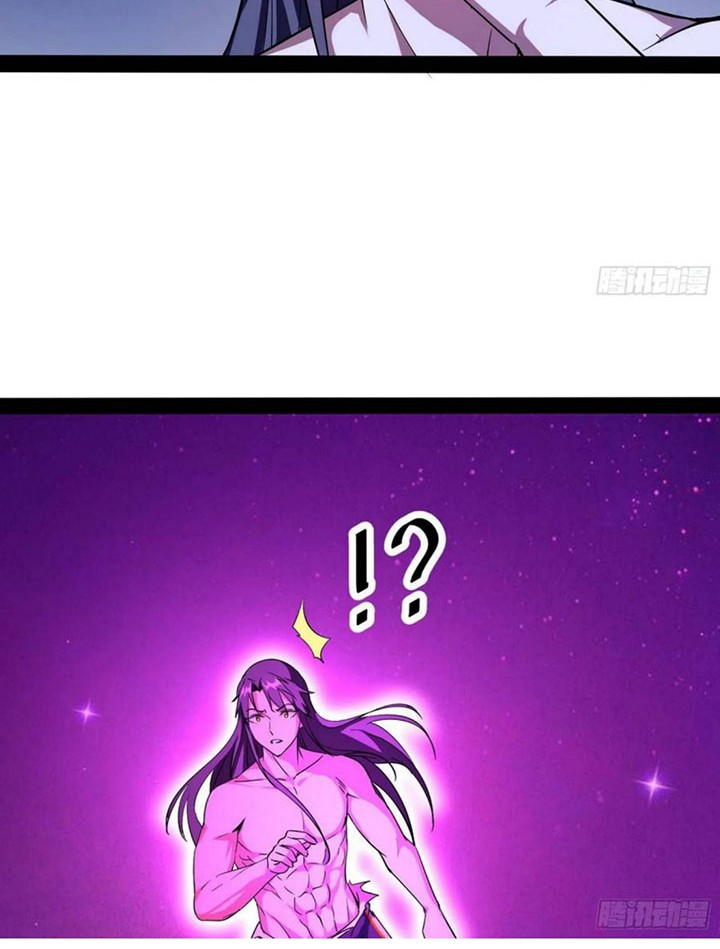 I’m An Evil God Chapter 195 halaman 13