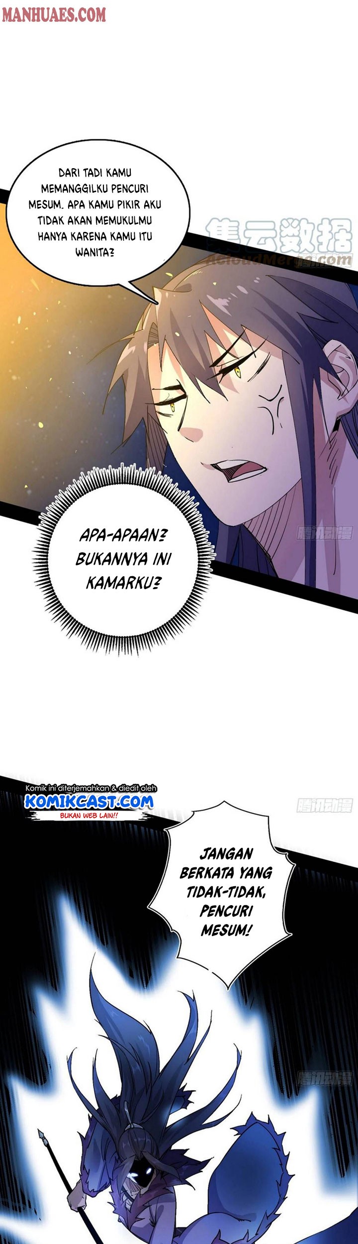 I’m An Evil God Chapter 196 halaman 14