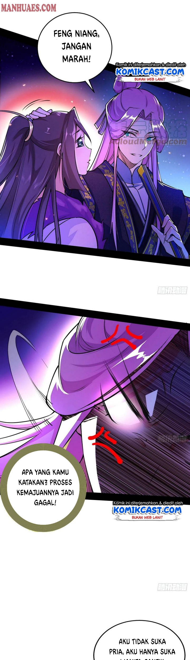 I’m An Evil God Chapter 197 halaman 14