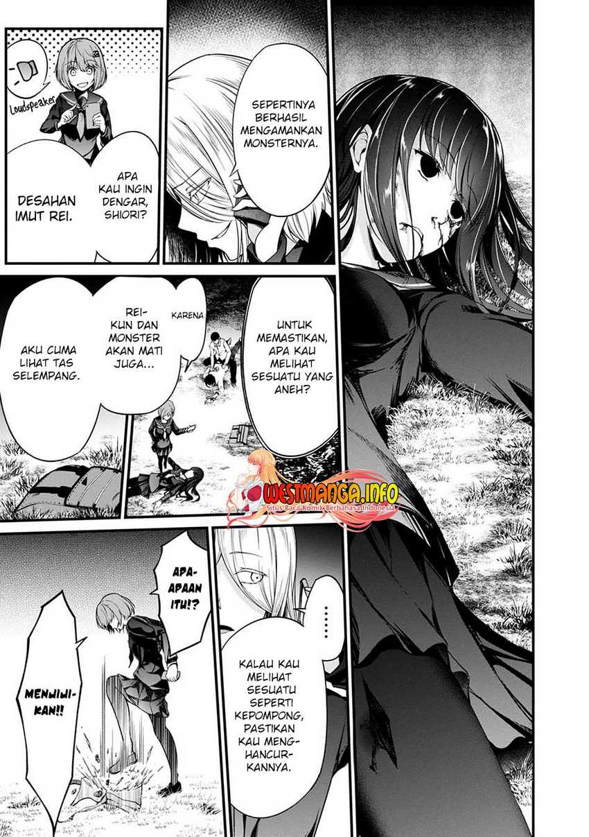 Namae no nai kaibutsu Chapter 42 Gambar 17