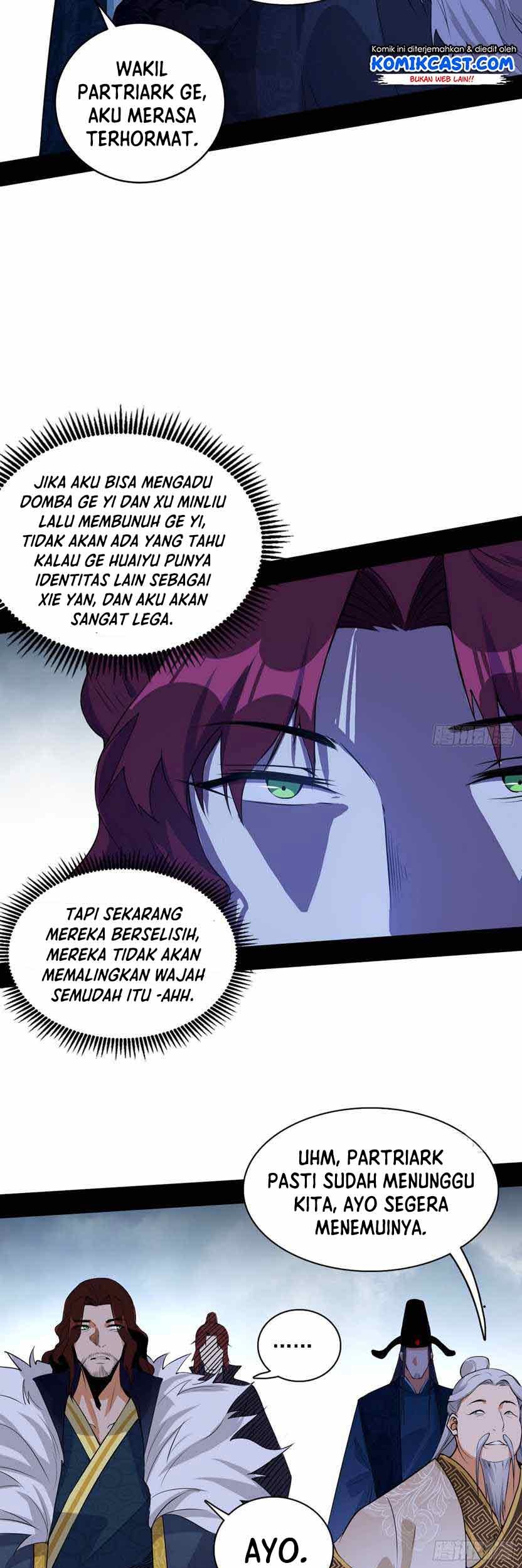I’m An Evil God Chapter 207 halaman 16