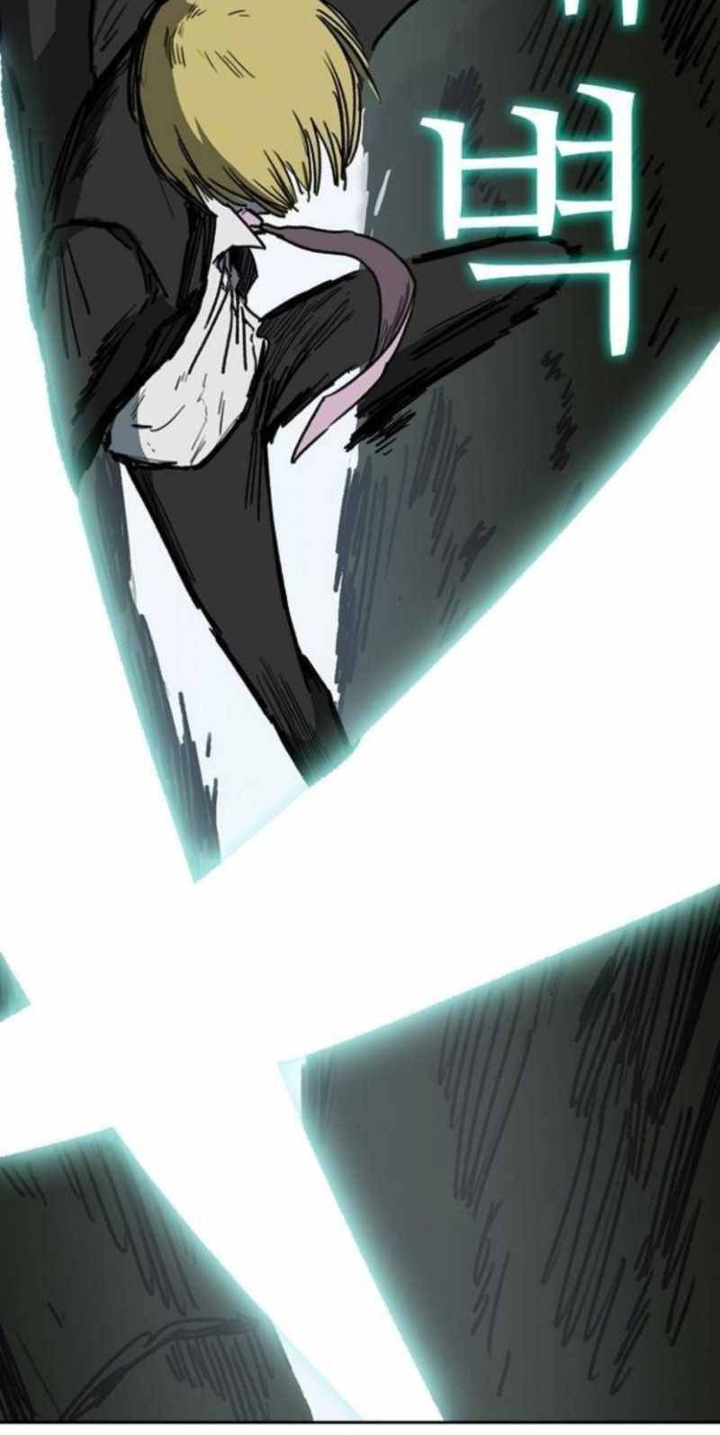 Fray Chapter 1 halaman 33