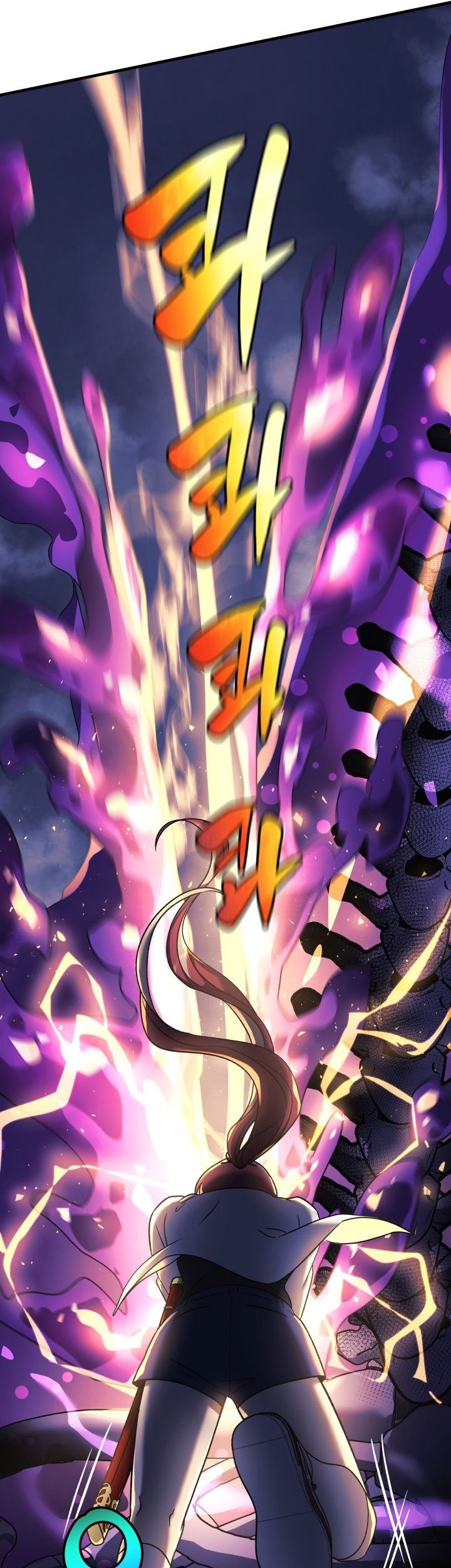My Daughter is the Final Boss Chapter 8 - Halaman 34