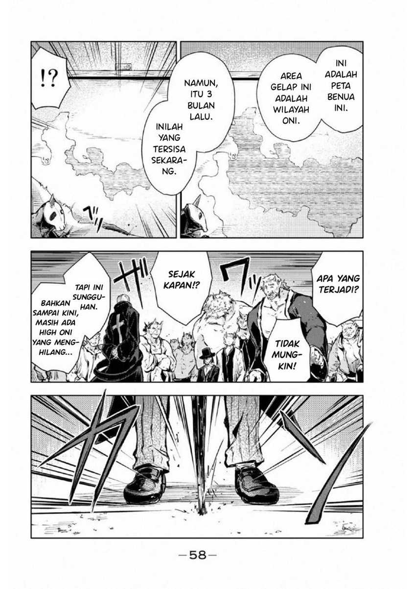 Peach Boy Riverside Chapter 17 halaman 17