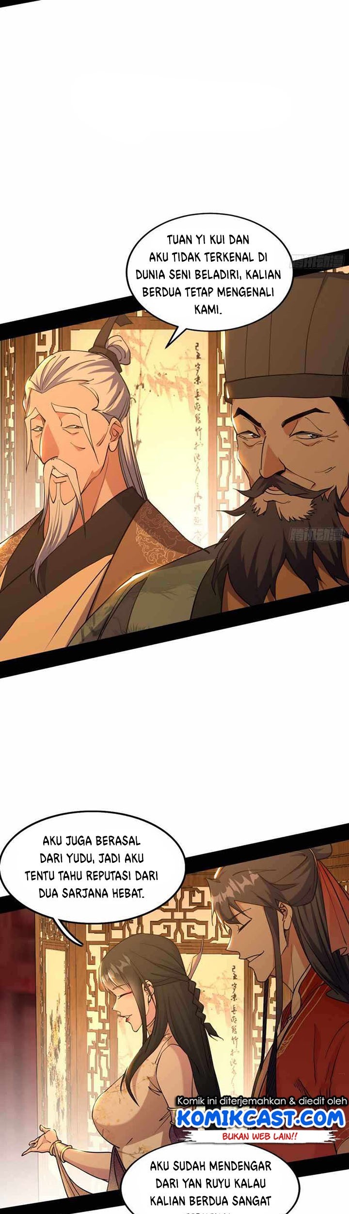 I’m An Evil God Chapter 221 halaman 14