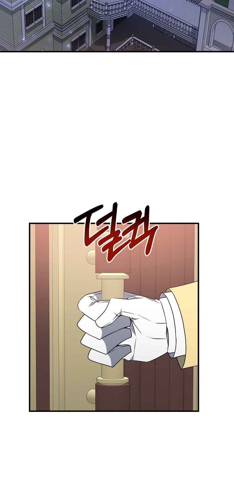 The Lazy Swordmaster Chapter 4 halaman 23