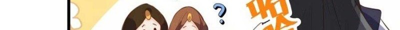 I’m Actually A Cultivation Bigshot Chapter 45 Gambar 15