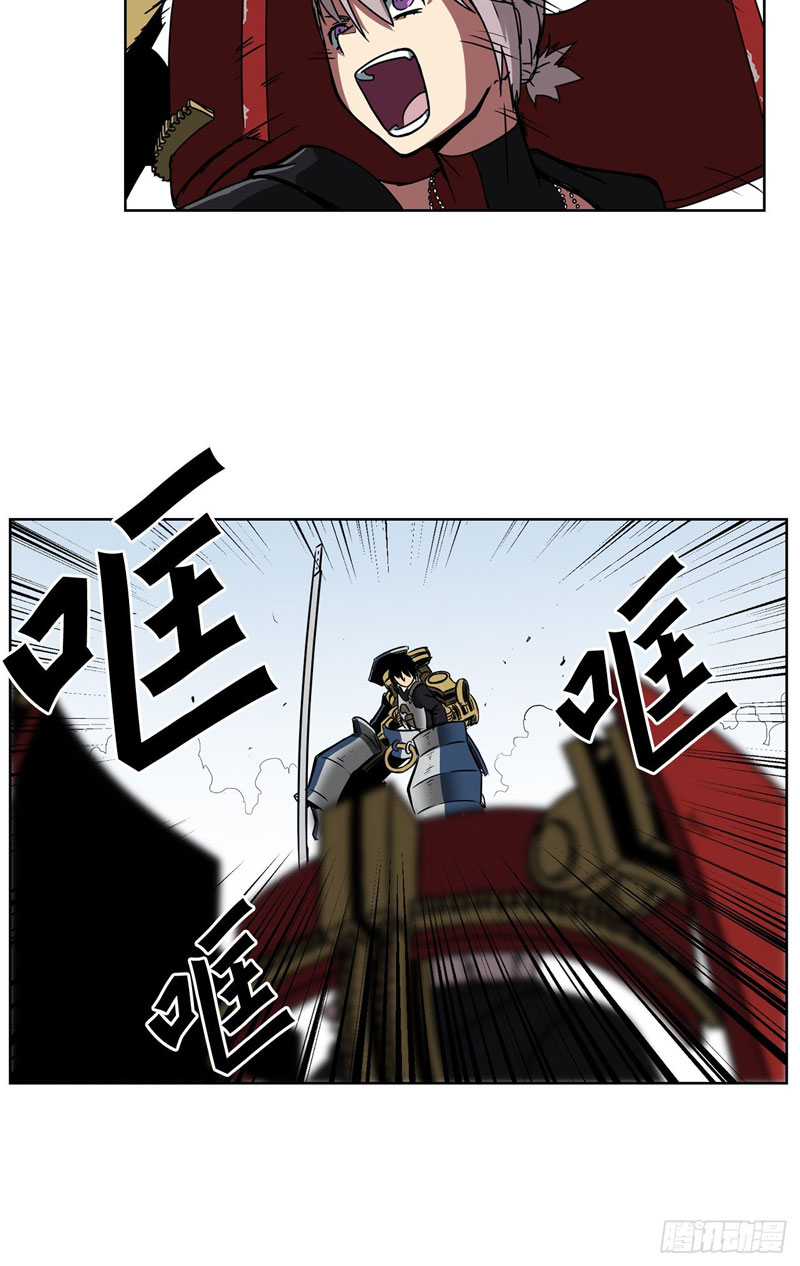 Clark Walker Empire Chapter 2 halaman 22