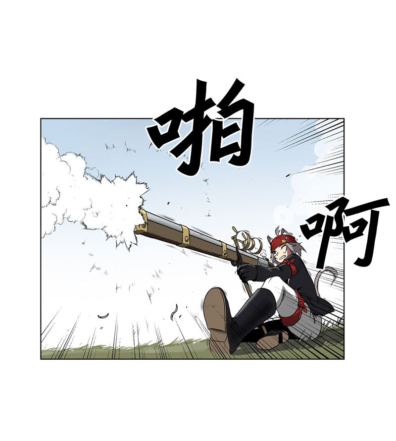 Clark Walker Empire Chapter 1 halaman 40