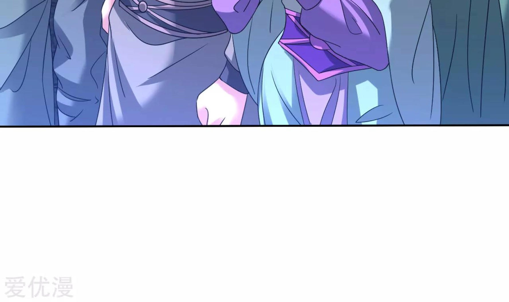 Dao Yin Chapter 122 halaman 14