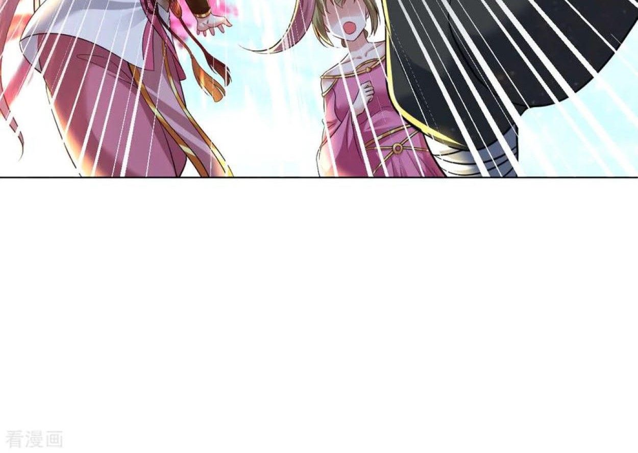 Dao Yin Chapter 79 halaman 12