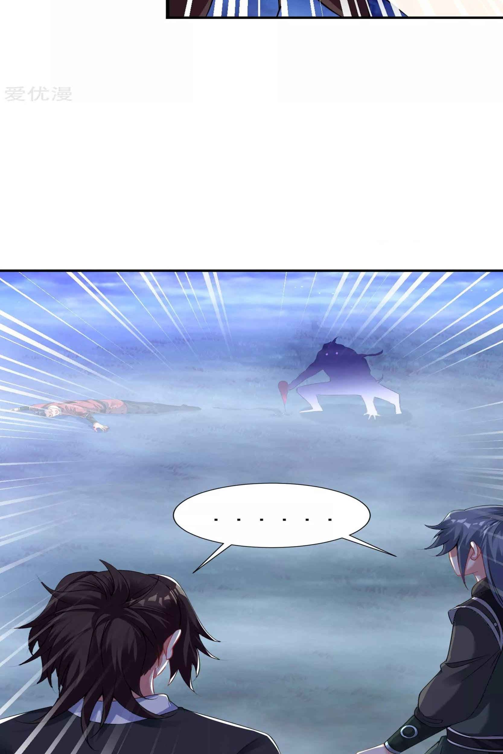 Dao Yin Chapter 55 halaman 14