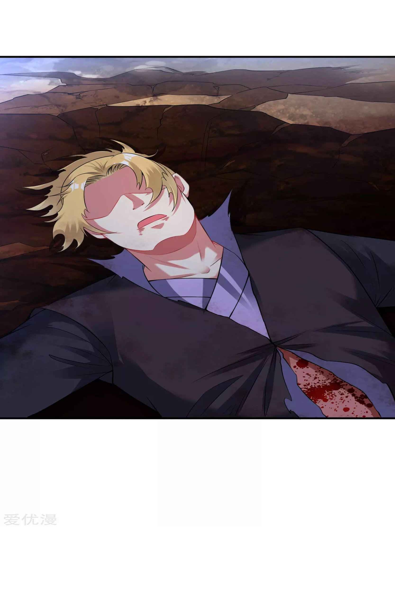 Dao Yin Chapter 49 halaman 14