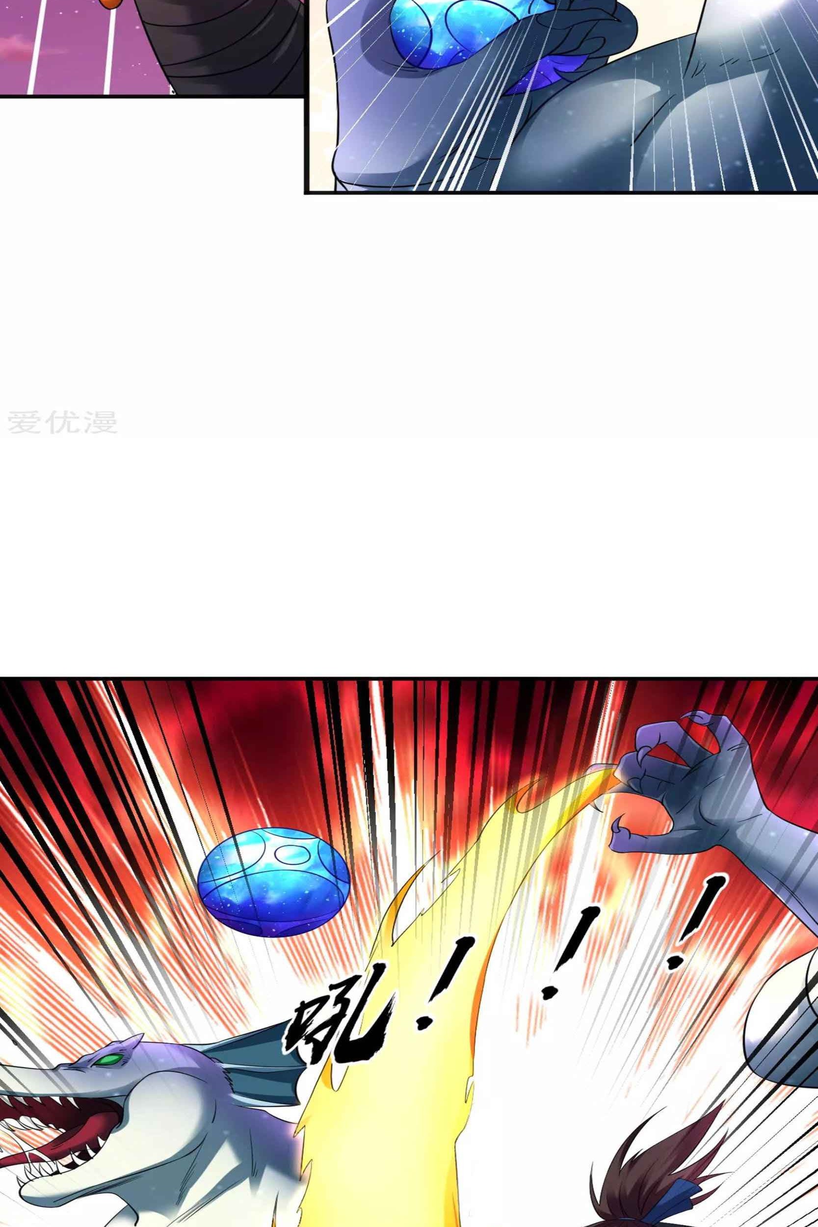 Dao Yin Chapter 46 halaman 14
