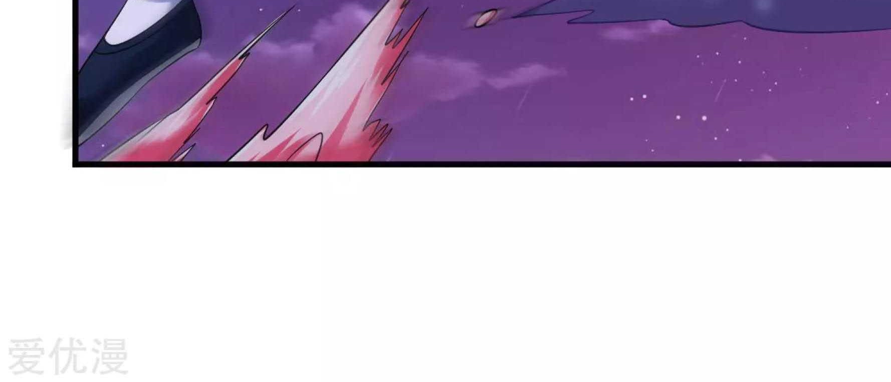 Dao Yin Chapter 44 halaman 23