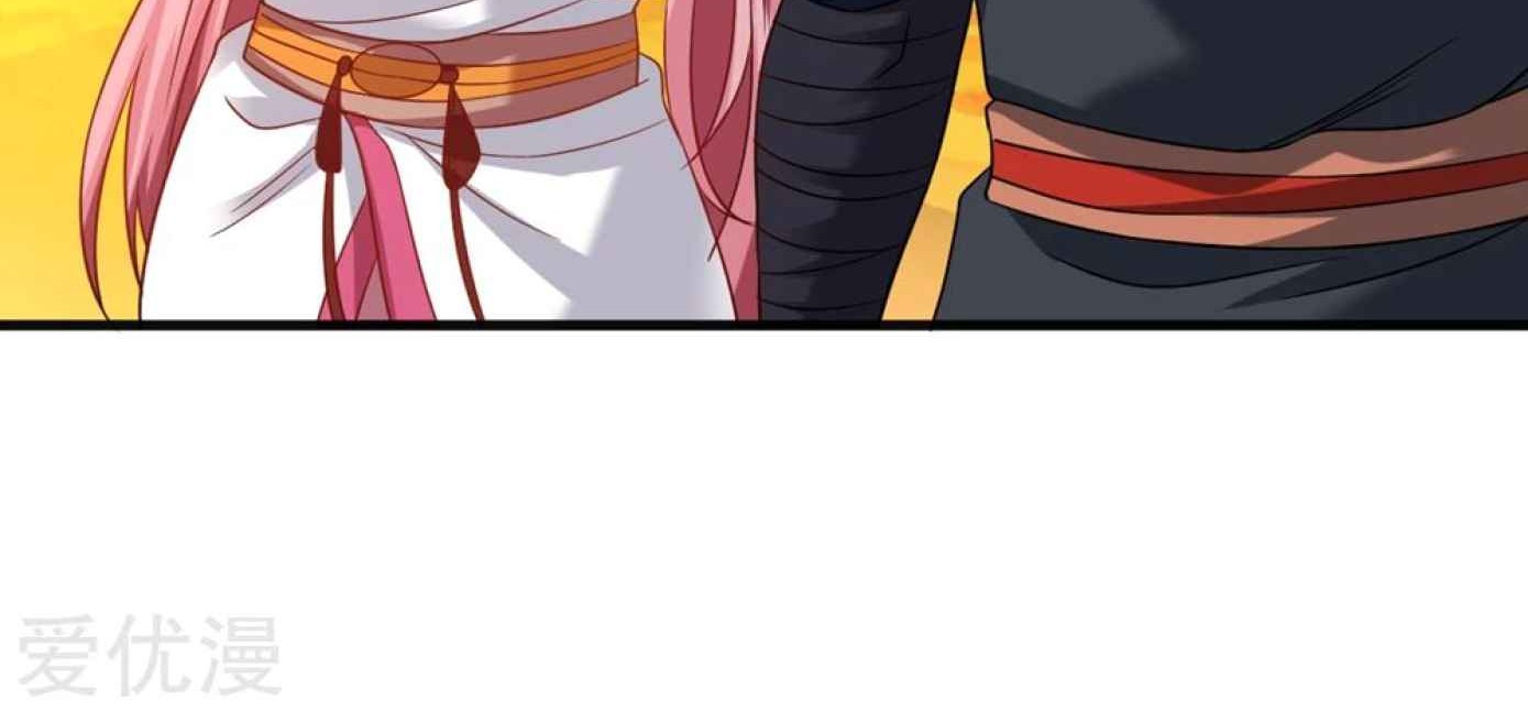 Dao Yin Chapter 42 halaman 26