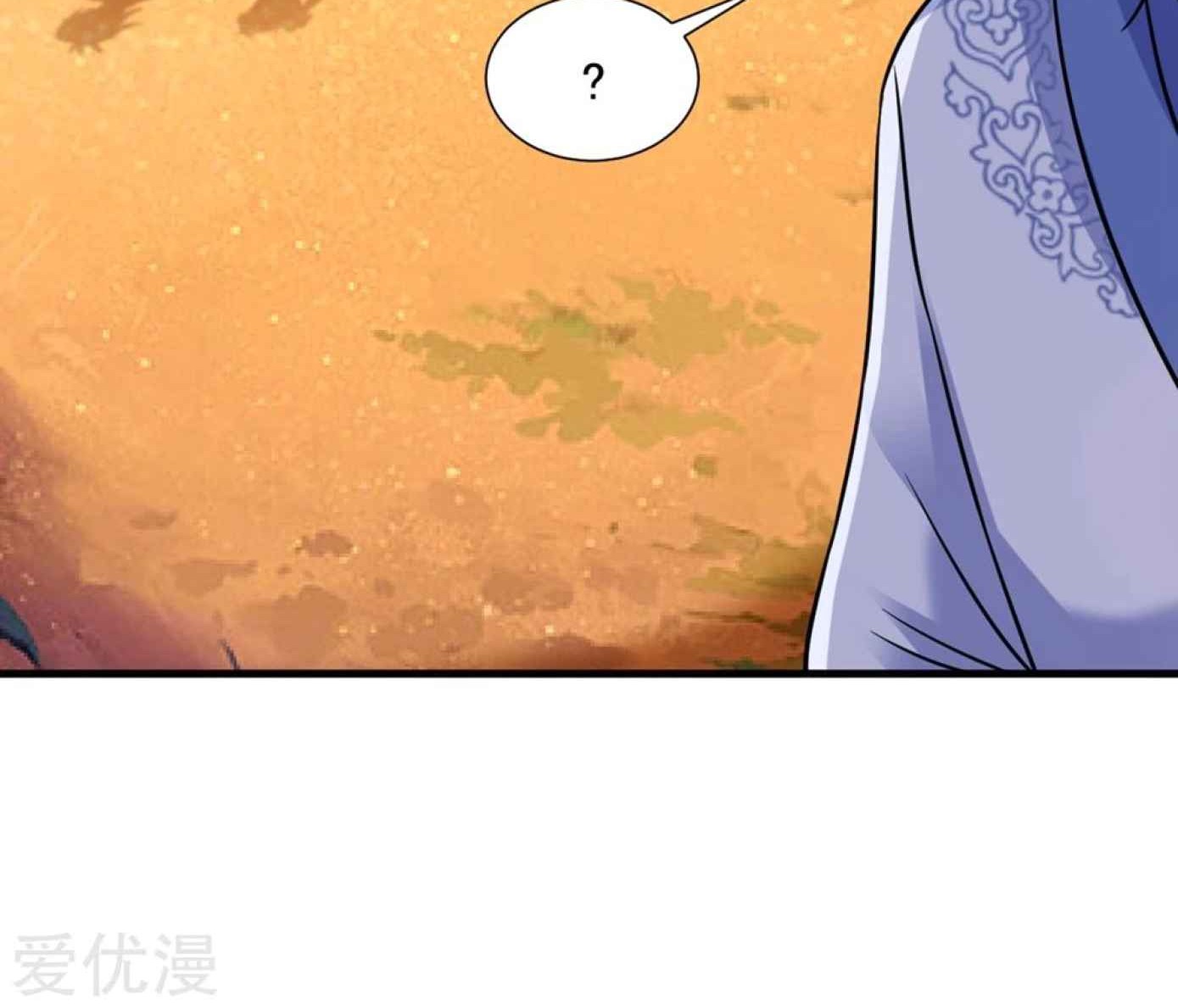 Dao Yin Chapter 42 halaman 28