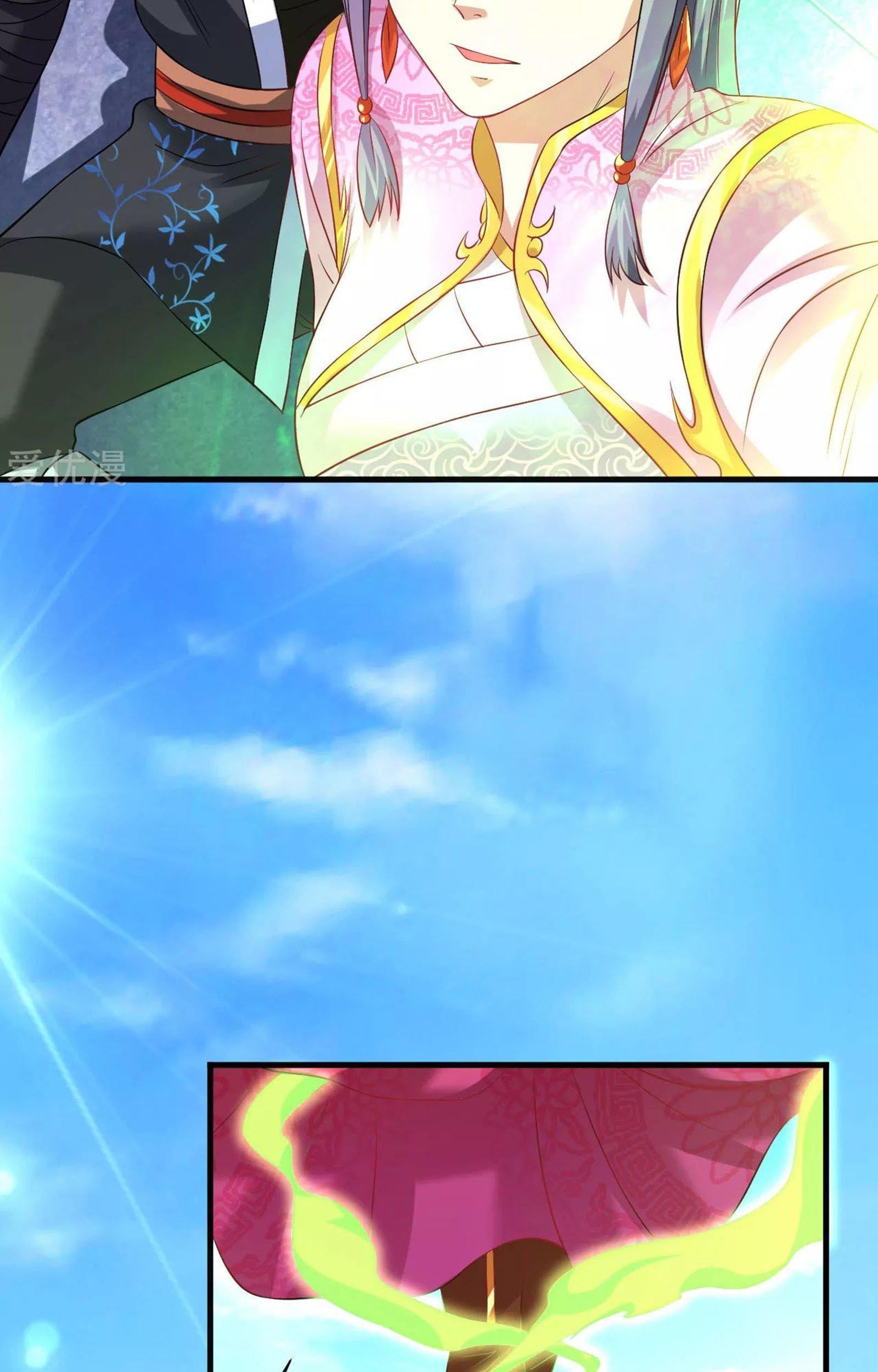 Dao Yin Chapter 41 halaman 20