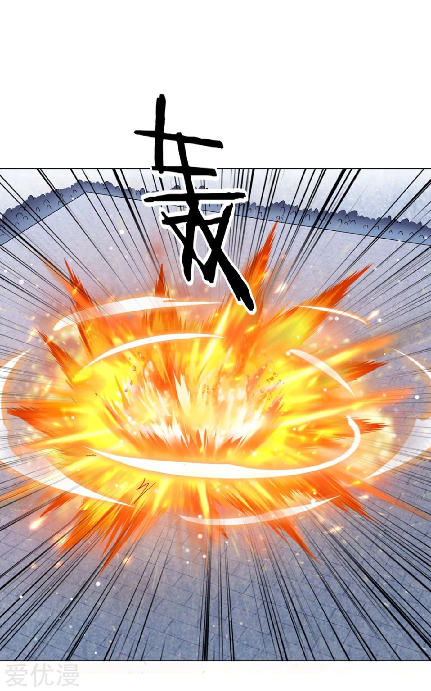 Dao Yin Chapter 40 halaman 28