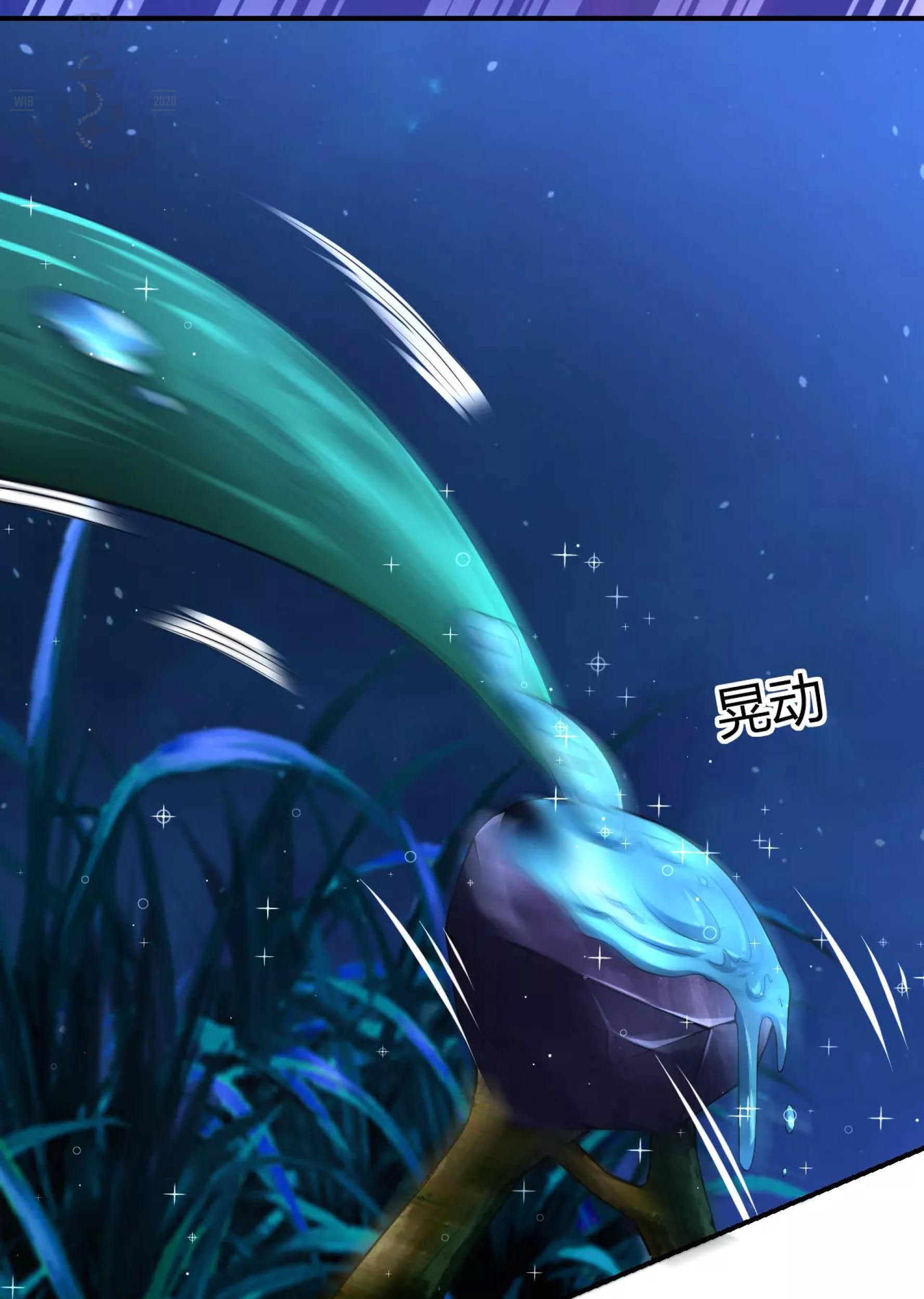 Dao Yin Chapter 33 halaman 22