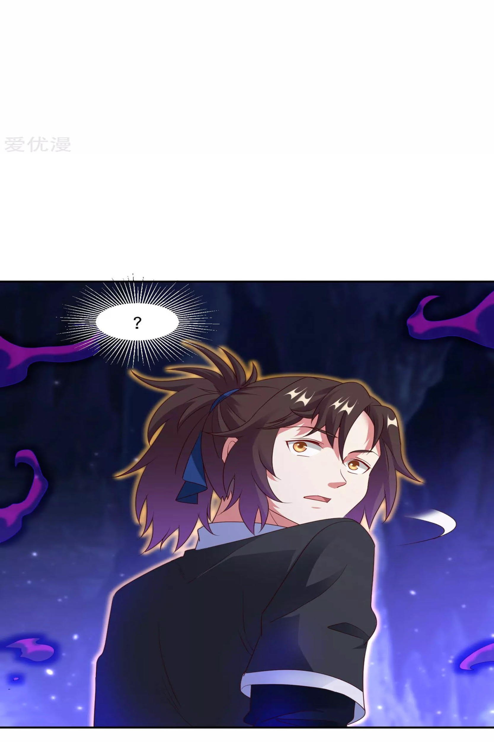 Dao Yin Chapter 21 halaman 15