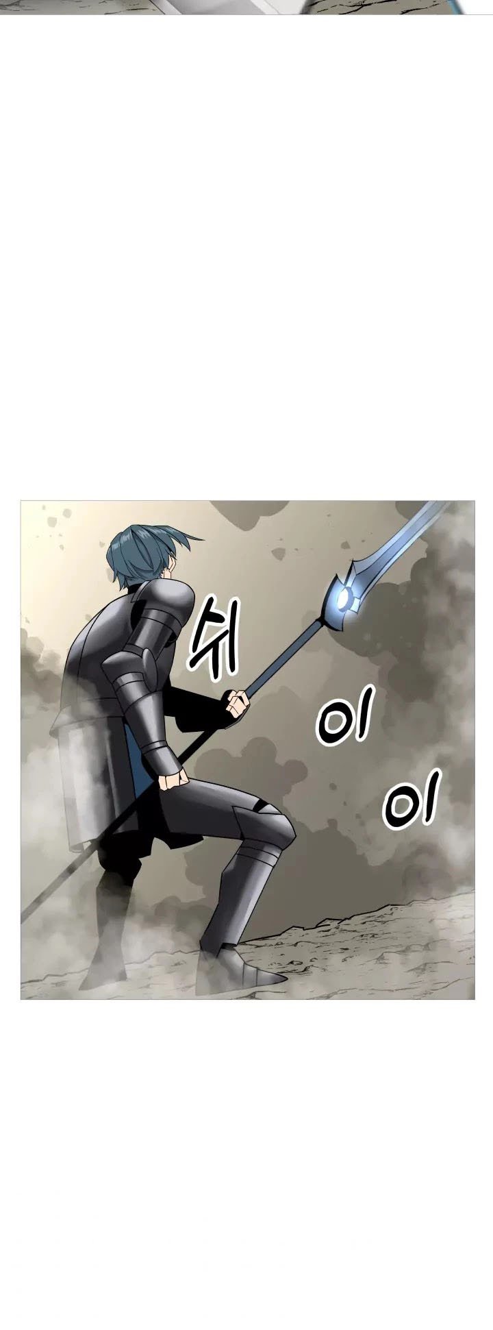 The Story of a Low-Rank Soldier Becoming a Monarch Chapter 78 Gambar 24