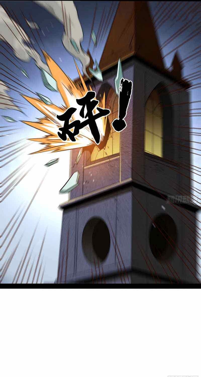 I’m An Evil God Chapter 243 halaman 21