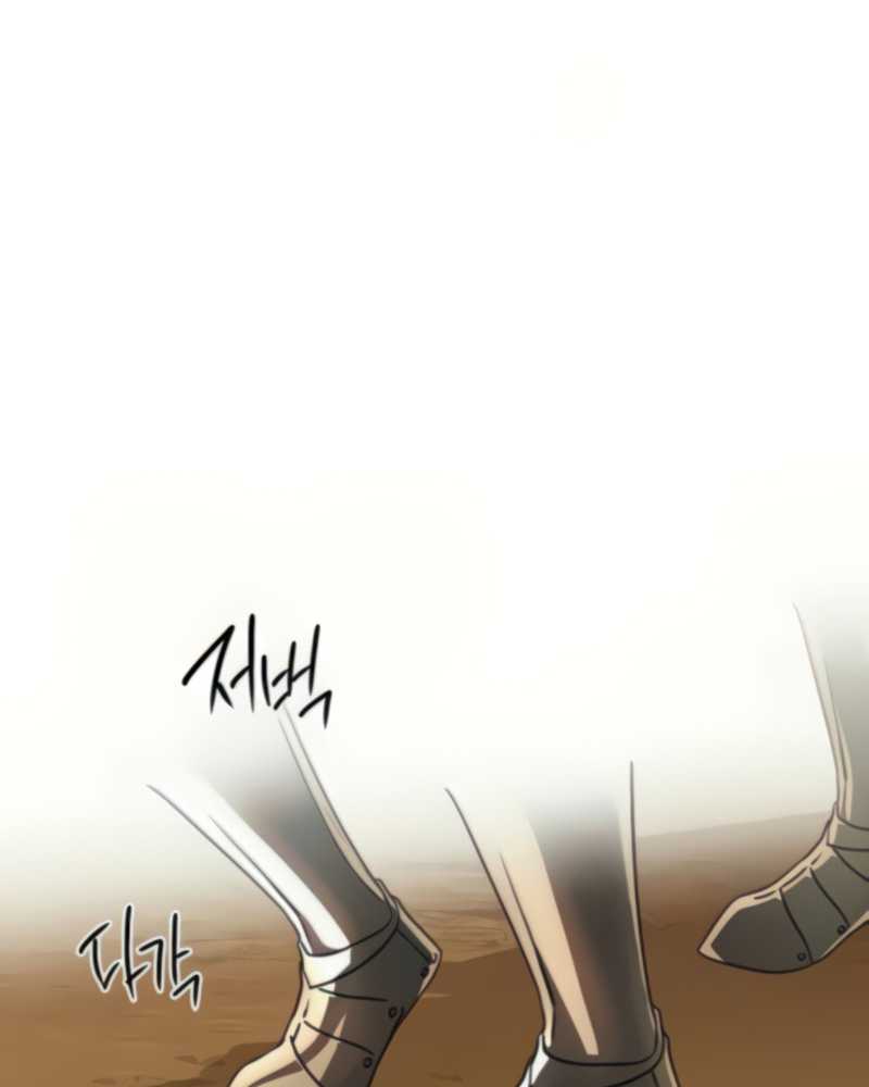 Blinded By The Setting Sun Chapter 90 Gambar 34