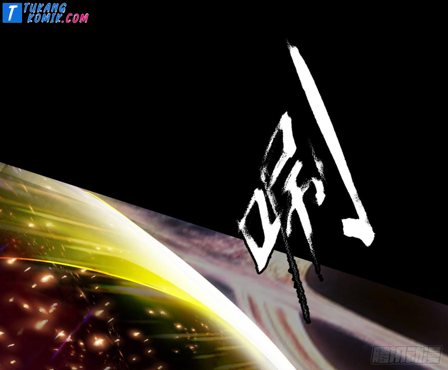 I’m An Evil God Chapter 258 halaman 55