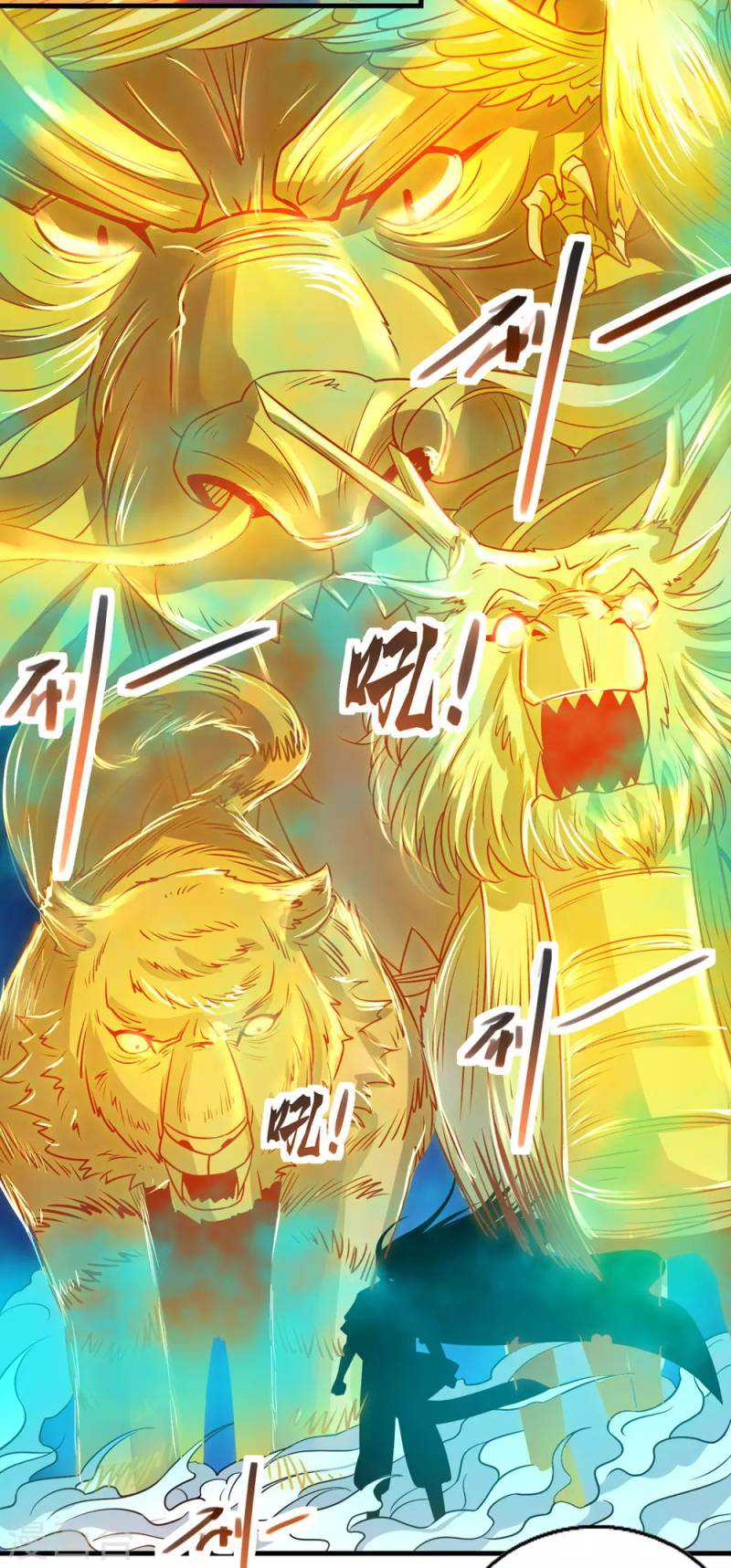 Against The Heaven Supreme Chapter 59 halaman 12