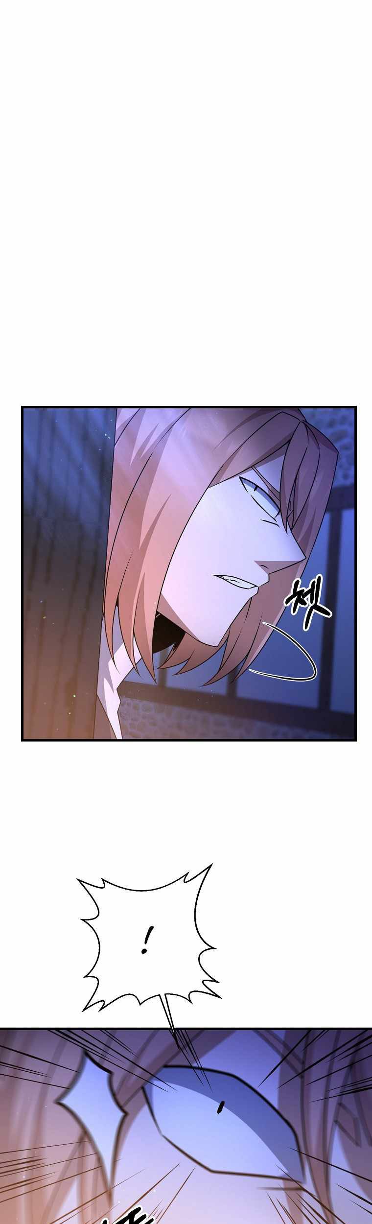 The Lazy Swordmaster Chapter 18 halaman 21