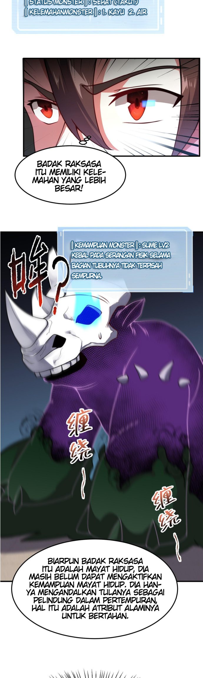 Monster Pet Evolution Chapter 103 Gambar 16
