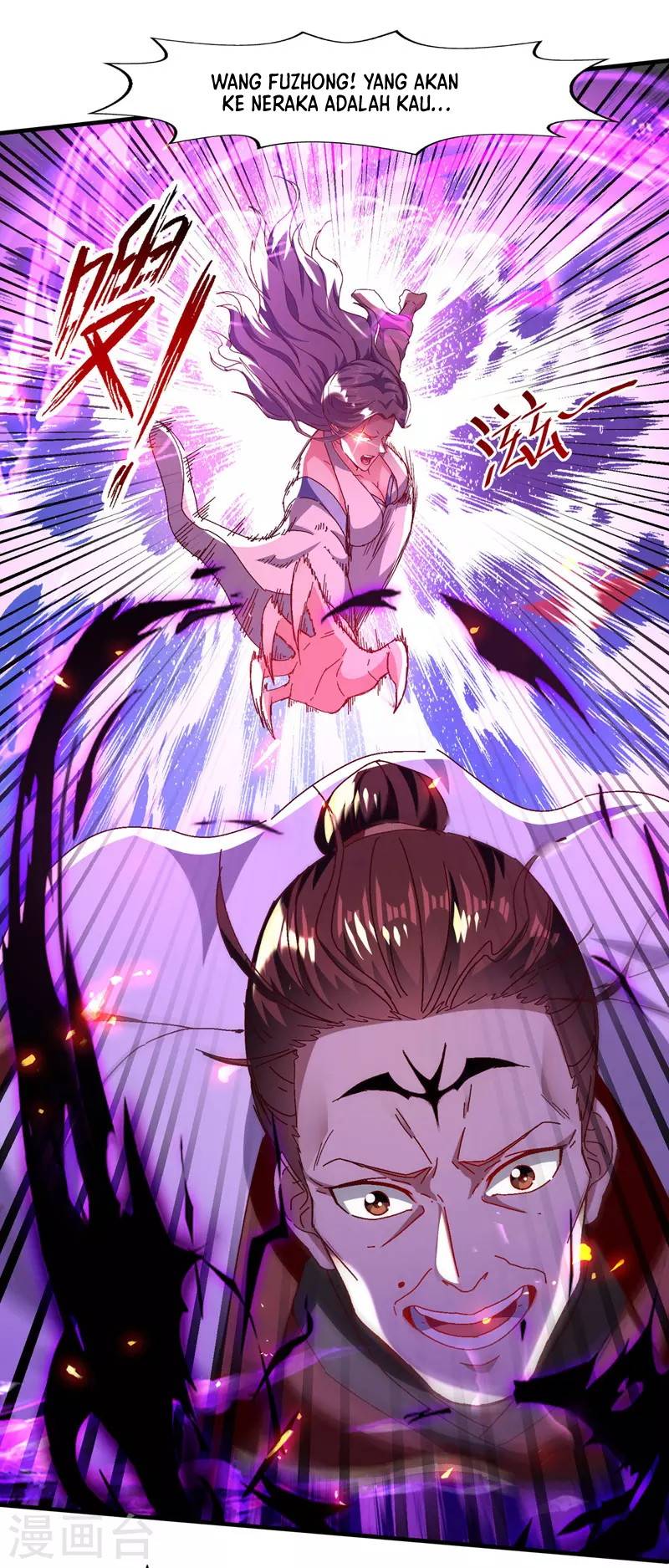 Against The Heaven Supreme Chapter 74 halaman 10