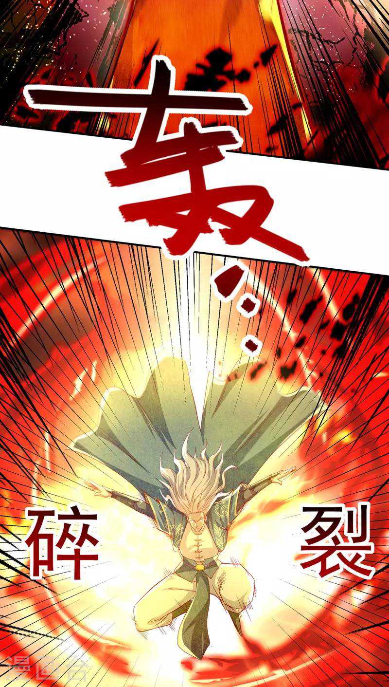 Against The Heaven Supreme Chapter 84 halaman 10