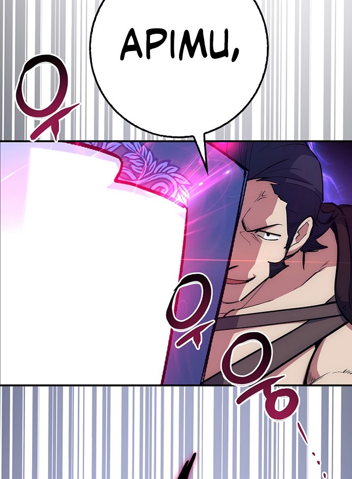 Hyper Luck Chapter 18 halaman 23