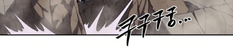 Monster Hunter Chapter 20 halaman 21
