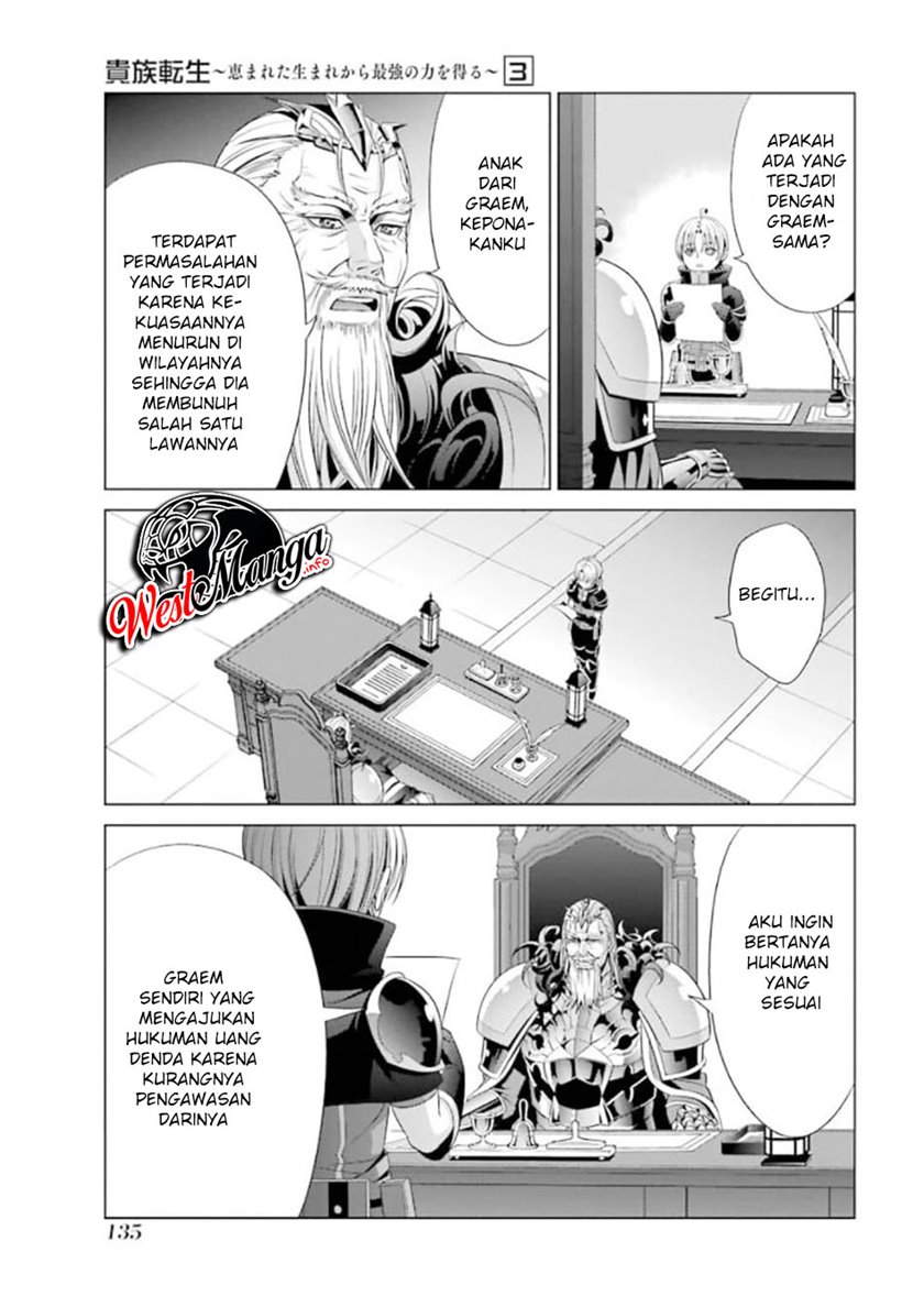 Kizoku Tensei: Megumareta Umare kara Saikyou no Chikara wo Eru Chapter 13 Gambar 15