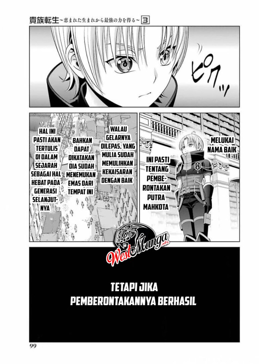 Kizoku Tensei: Megumareta Umare kara Saikyou no Chikara wo Eru Chapter 12 Gambar 14