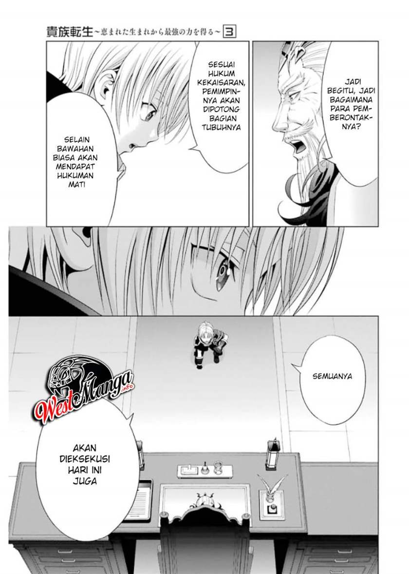 Kizoku Tensei: Megumareta Umare kara Saikyou no Chikara wo Eru Chapter 11 Gambar 14