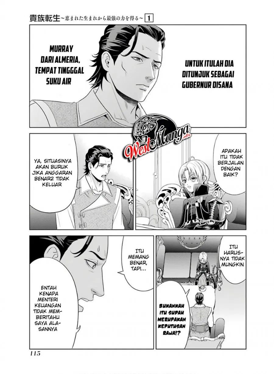 Kizoku Tensei: Megumareta Umare kara Saikyou no Chikara wo Eru Chapter 03.1 Gambar 9