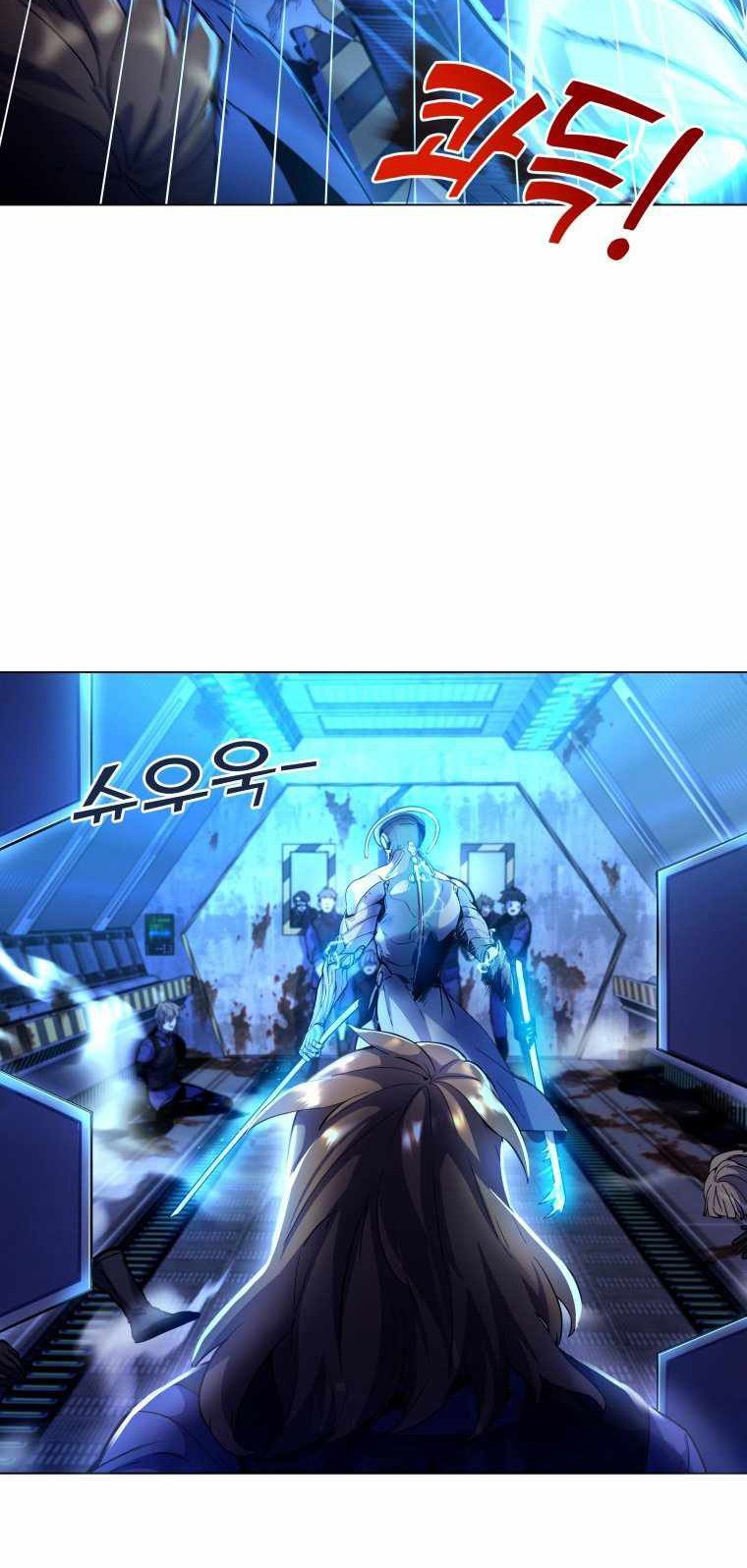 Overbearing Tyrant Chapter 1 halaman 29
