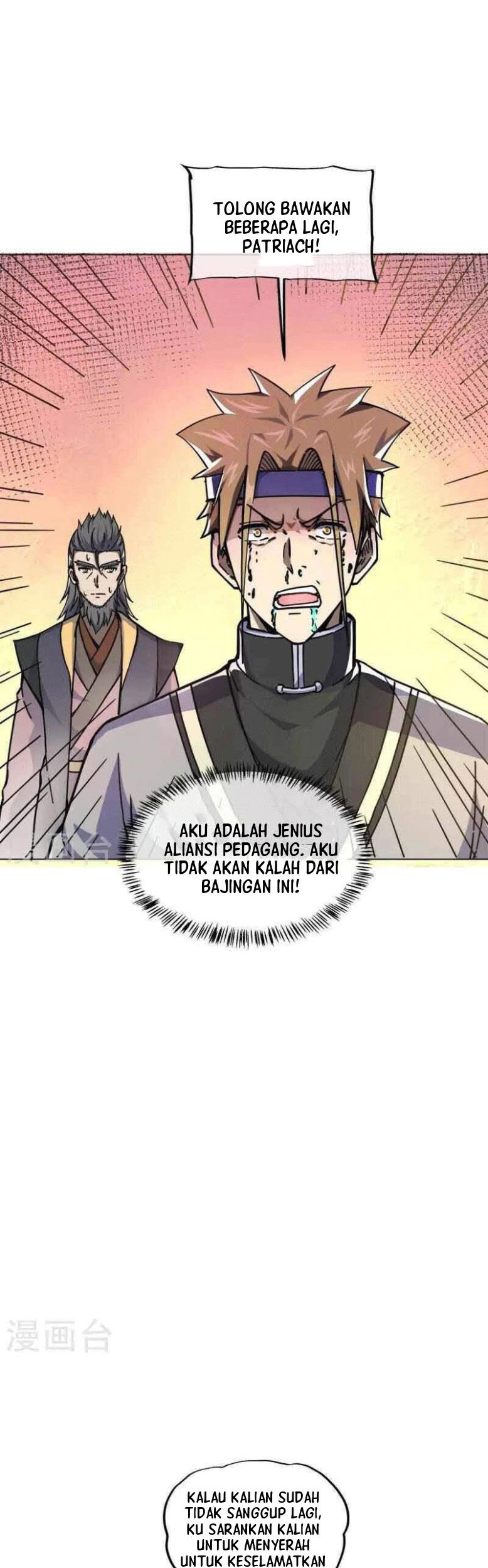 Peerless Soul Chapter 353 Gambar 20
