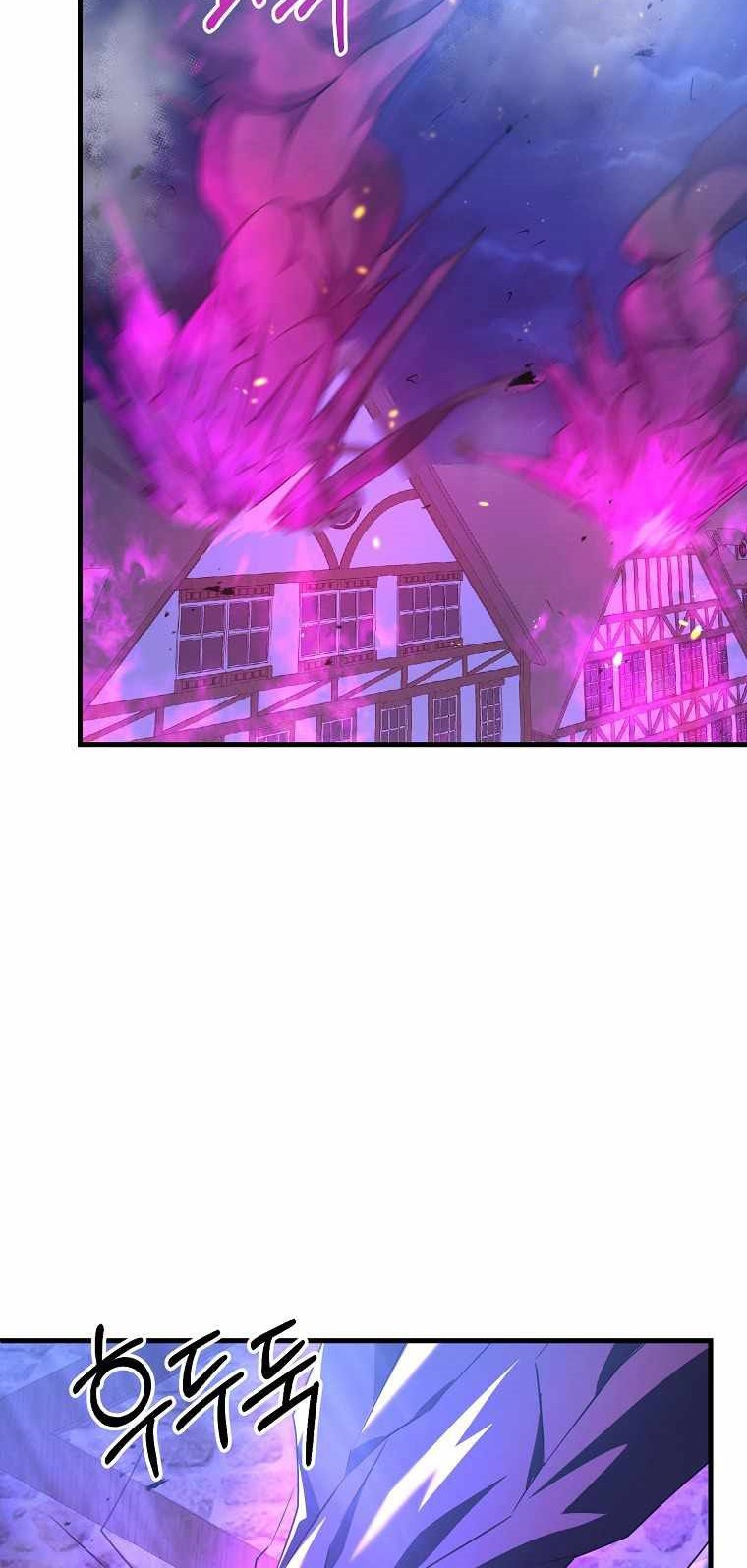 The Lazy Swordmaster Chapter 25 halaman 27