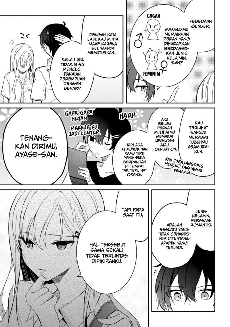 Gimai Seikatsu Chapter 6.1 - Halaman 8