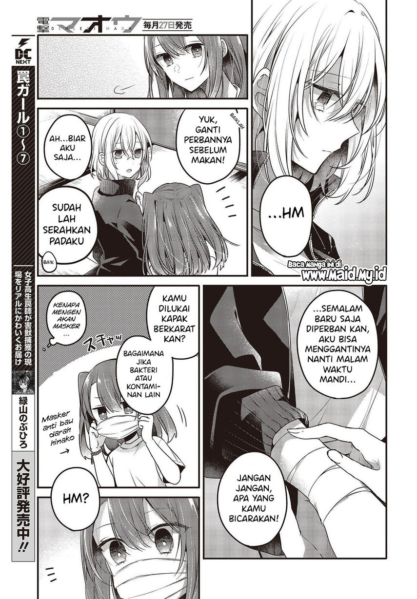 Watashi o Tabetai, Hitodenashi Chapter 19 Gambar 13