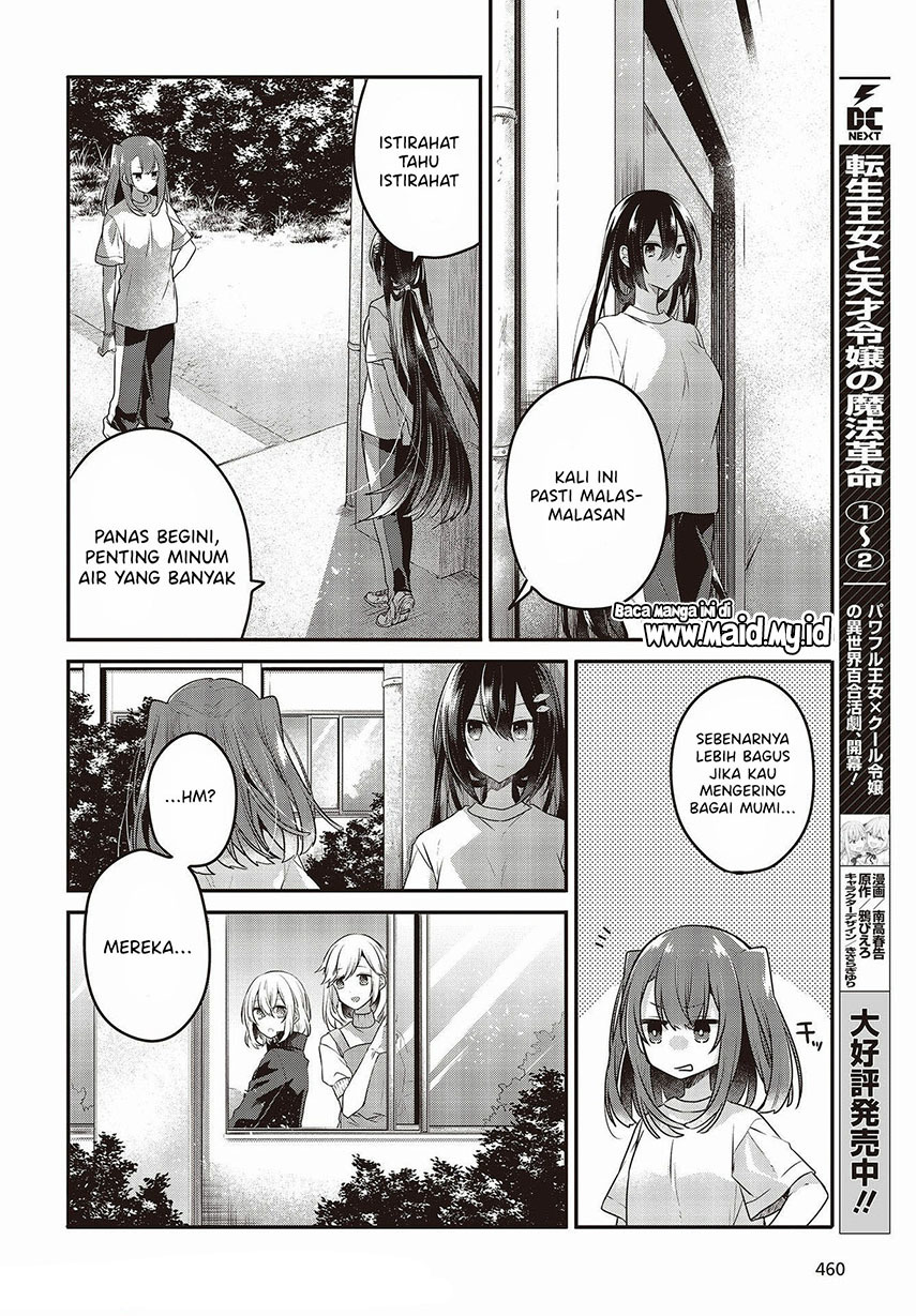 Watashi o Tabetai, Hitodenashi Chapter 16 Gambar 12