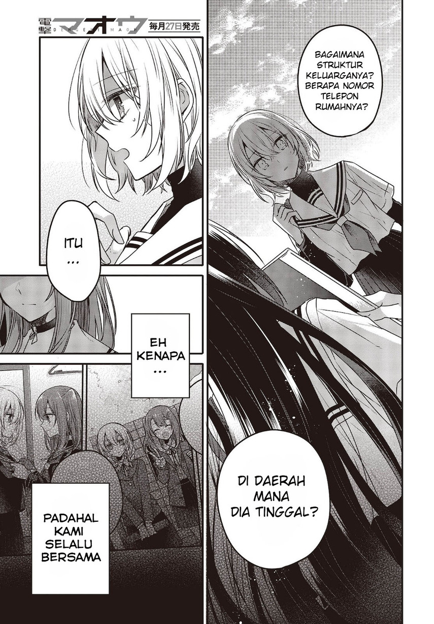 Watashi o Tabetai, Hitodenashi Chapter 08 Gambar 11